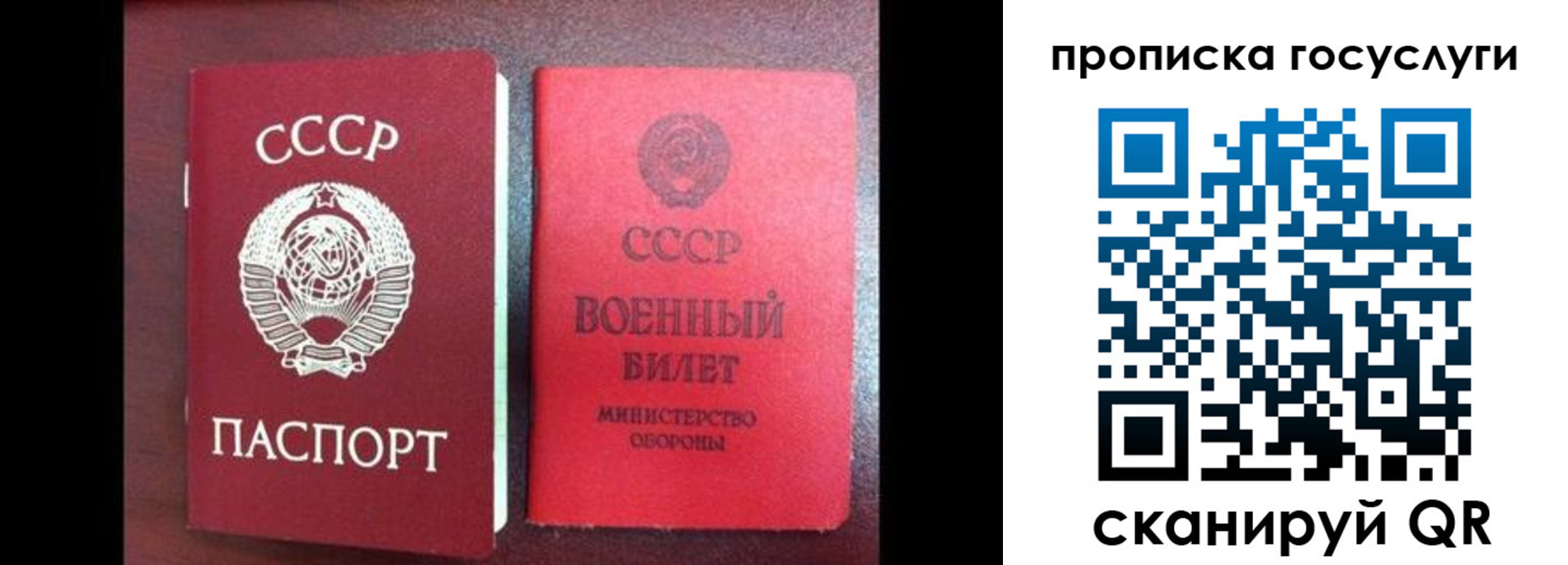 регистрация для школы в Ливны